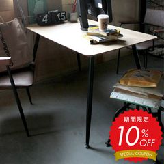 【10％OFFクーポンあり】ダイニングテーブル 木製テーブル 4人 単品