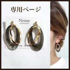 専用ページ ハンドメイド ピアス イヤリング - メルカリ