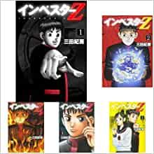インベスターZ 全巻セット キャラクターイラスト入り 楽天市場】[新品]インベスターZ (1-21巻 全巻) 三田紀房先生描き