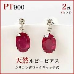 K18ルビー3連3ctフックピアス K18ルビー3連3ctフックピアス - メルカリ