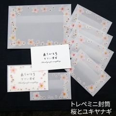 コラージュ  トレーシングペーパー ミニ封筒  １０枚  女の子がかわいいです コラージュ トレーシングペーパー ミニ封筒 10枚 女の子がかわいい