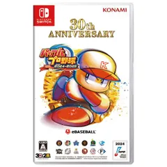 【新品/在庫あり】[ニンテンドースイッチ ソフト] パワフルプロ野球2024-2025 [HAC-P-BD3MA]