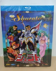 2025年最新】天空戦記シュラト dvdの人気アイテム - メルカリ