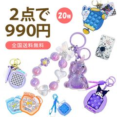 コカコーラ Qoo クープチベルプレゼント キーホルダー 平成レトロ