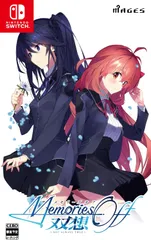 【新品】 メモリーズオフ 双想 -Not always true- Nintendo Switch 佐賀