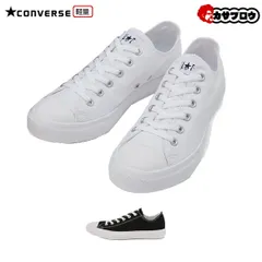 【当日出荷】 CONVERSE ALL STAR コンバース オールスターライトOX メンズ レディース ユニセックス 軽量 ローカット キャンバス 定番 おすすめ ホワイト 7.5(26.0cm)