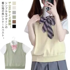 ニットベスト 制服 無地 高校生 レディース 中学生 通学 ニットセーター ノースリーブ 薄い 女子高生 Vネック JK制服 コスチューム 学生服 スクールベスト イベント 春 スクールベスト 秋 冬#shark726224
