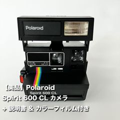 【美品】Polaroid Spirit 600 CL カメラ + 説明書 & カラーフィルム付き
