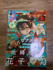 2025年最新】地縛少年花子くんdvdの人気アイテム - メルカリ