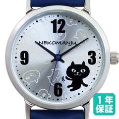 【新品】キャットベリー ネコマンジュウ 腕時計（ブルー）猫 ねこ【1年保証】