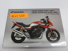 2023年最新】nc42 cb400の人気アイテム - メルカリ