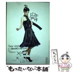 広告批評　1990年〜2008年　まとめ売り　66冊　世界のコマーシャル CD付 2025年最新】広告批評の人気アイテム - メルカリ