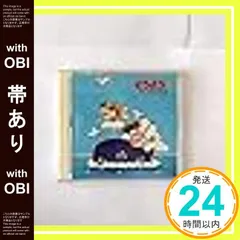 2025年最新】ひばり児童合唱団の人気アイテム - メルカリ