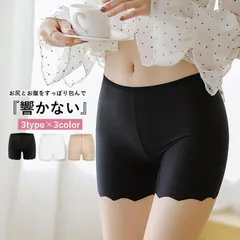 ホワイト ペチコート レディース ペチパンツ ショーツ シームレス 下着 響きにくい 重ね着 快適 インナー 黒 白 食い込みにくい 響きにくい 楽ちん 選べる３タイプ スポーツ 送料無料 [定形外]^i039^
