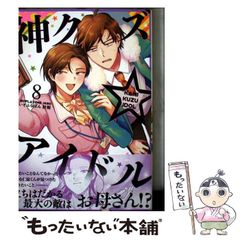 【中古】 エプロンまま子のお元気レシピ ４/小学館/中森衣都 エプロンまま子のお元気レシピ 4 (フラワーコミックススペシャル