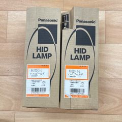 未使用 Panasonic パナソニック ハイゴールド HID LAMP NH220FD・L 演色改善形 一般形 水銀灯安定器点灯形(始動器内蔵形) 220形 拡散形
