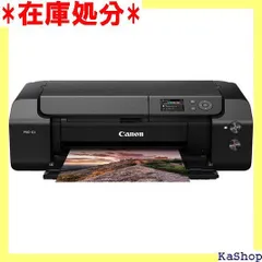 キヤノン Canon PIXUS PRO カラー インクジェットプリンター