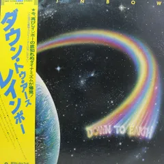 2024年最新】RAINBOW 1979の人気アイテム - メルカリ