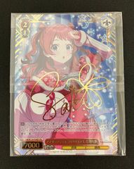 アナザーアイドル'24クリスマス 花海咲季　PR＋ ヴァイス アナザーアイドル' 24クリスマス 花海咲季 PR+ PR 2枚
