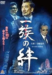 全巻セット【中古】DVD▼大奥 第一章(6枚セット)全4巻 + スペシャル + スペシャル もうひとつの物語 レンタル落ち 中古】 大奥 第一章 (6巻セット) 全4巻 ＋ スペシャル もう