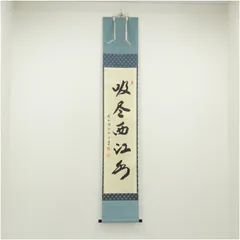 2026年最新】横井明堂の人気アイテム - メルカリ