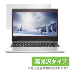 2025年最新】HP THIN CLIENTの人気アイテム - メルカリ