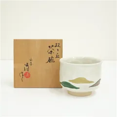 2026年最新】錦正 茶碗の人気アイテム - メルカリ