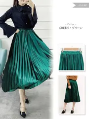 Aライン プリーツ スカート グリーン（F)ミモレ丈 柔軟性 体型 カバー ウエスト ゴム