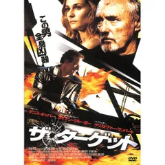 2023年最新】ザ・ターゲット [dvd]の人気アイテム - メルカリ