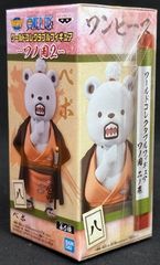 ワンピース ワールド コレクタブル フィギュア ワノ国2 ベポ