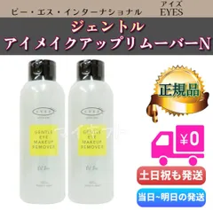 EYEZ アイズ ピーエスインターナショナル アイズ ジェントルアイメイクアップリムーバー N 150ml 2個セット EYESのサムネイル