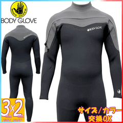 春秋用】ウエットスーツ10選！
