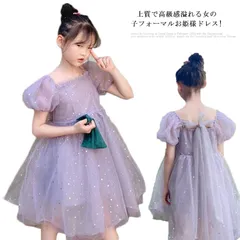 子供ドレス キッズ ベビー フォーマルドレス 夏 発表会 結婚式 パーティー ピアノ ボタン付き ワンピース パフスリーブ 女の子 ジュニア 子供服 おしゃれ かわいい 誕生日 プレゼント 80 90#qxz400