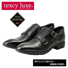 テクシーリュクス アシックス商事 texcy luxe 本革 革靴 ビジネスシューズ モンクストラップ GORE-TEX 黒 ブラック 3E ロングノーズ 靴 父の日 actu8004 ブラック（） 26.0cm