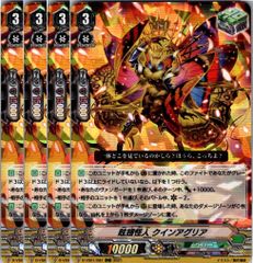 ヴァンガード バーニングフレイル・ドラゴン 4枚 - メルカリ