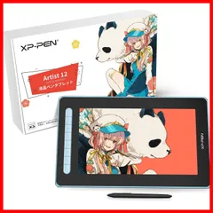 2024年最新】xp-pen artist12セカンドの人気アイテム - メルカリ