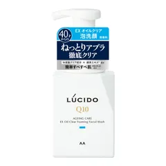 2024年最新】洗顔 メンズ lucidoの人気アイテム - メルカリ