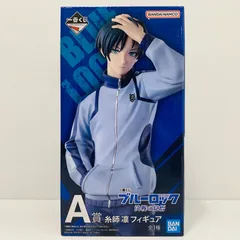 【最終値下げ】ブルーロック 一番くじ 糸師凛 セット TVアニメ『ブルーロック』 糸師凛 フィギュア│株式会社BANDAI