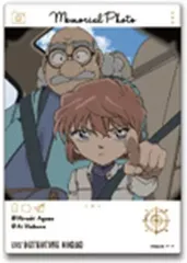 【中古】キャラカード 灰原哀＆阿笠博士 「名探偵コナン EMOCA」