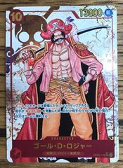 ワンピースカード　シャンクス コミパラ OP01-120 PSA10 PSA10 シャンクス SEC スーパーパラレル(コミパラ) OP01-120