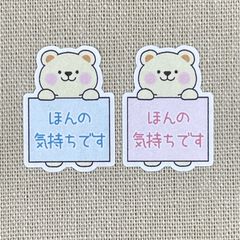 消しゴムはんこNo.74  ちびくま勉強中 消しゴムはんこNo.74 ちびくま勉強中 - メルカリ