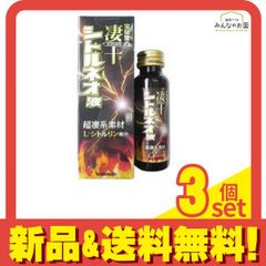 ノエビア チベット 冬虫夏草 ドリンク - メルカリ