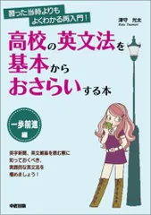 2024年最新】津守 光太の人気アイテム - メルカリ