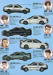 2025年最新】頭文字d コミックトミカ 6台セットの人気アイテム - メルカリ
