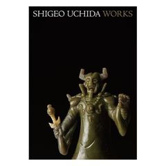 SHIGEO UCHIDA WORKS 内田茂夫原型作品集 ネクロスの要塞 - メルカリ