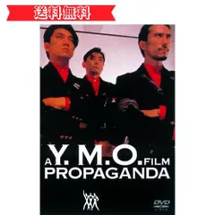 2024年最新】ymo propagandaの人気アイテム - メルカリ