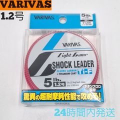 バリバス ライトゲームショックリーダー Ti-F フロロカーボン 1.2号 5lb. 2.5kg 30m VARIVAS 釣り糸 ライン