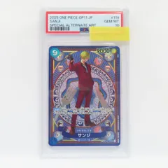 ワンピースカード サンジSEC PSA10 PSA 10 Sanji SEC OP06-119 SP Parallel A Fist of Divine Speed