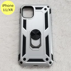 耐衝撃 衝撃吸収 iPhone11/XRケース シルバー