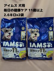 ▲アイムス IAMS 毎日の健康ケア 11歳以上 2.6キロ×2袋 小粒 チキン 賞味期限：2026年1月/5月 ドッグフード